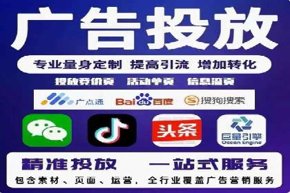 百度推广排名案例：如何快速提升企业曝光率